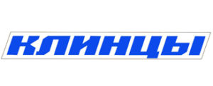 КЛИНЦЫ