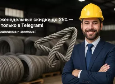 ООО “Пульсар” в Telegram