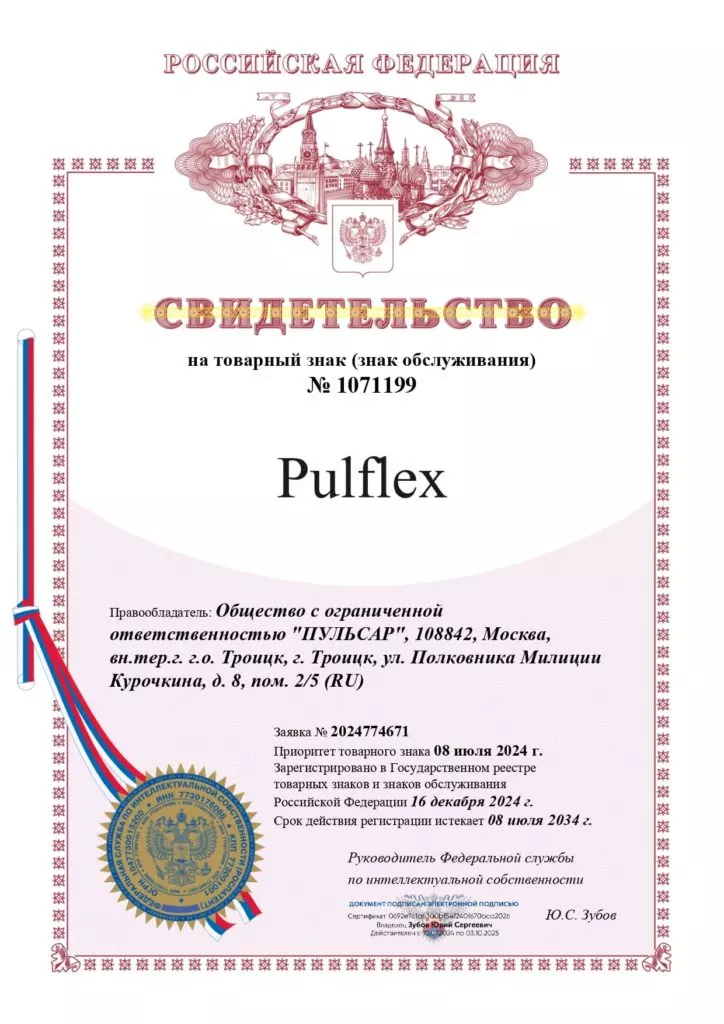 У нас есть бренды Pulflex и Pulform