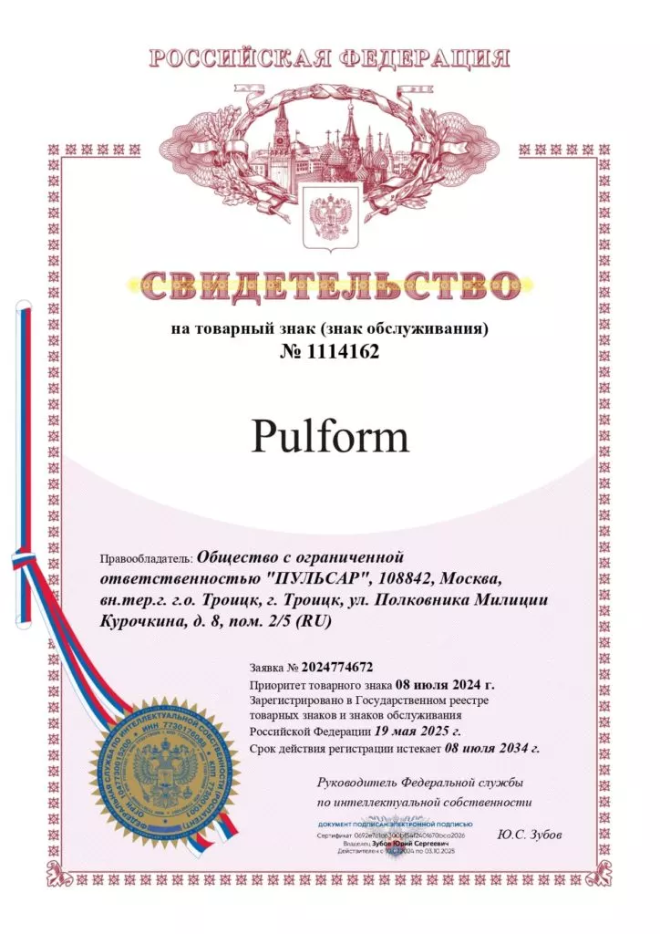 У нас есть бренды Pulflex и Pulform